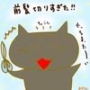 占ってみた20240715