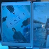 映画『TENET（テネット）』