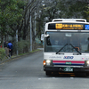 味スタ臨 撮影車両まとめ 京王バス 小金井営業所編