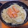 66日目、キャベツとにんじん入りパスタ