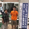 2月19日（水）コロナ対策はどうなるのか、国会「桜を見る会」野党は詰め寄る事ができるか、興味津々の1日になるのか