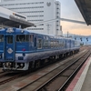 エセ鉄子の旅～観光列車「あめつち」①
