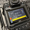 Nikon Z9、ファームウェアをバージョンアップ！