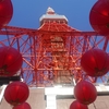 東京タワー台湾祭2021に行ってきました
