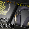 【開封レビュー】国内音響機器メーカーONKYOから発売のゲーミングヘッドホン「SHIDO:001」