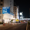 何かが始まる