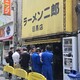 宇宙、目黒、二郎