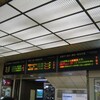 札幌駅の電光表示更新２
