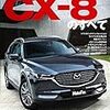 デザインはすでに世界標準のCX-8。CX-8と同じエンジンを搭載したマツダCX-5 XD。