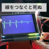 静電容量式タッチセンサの仕組みでカニをスイッチにする／ArduinoをRaspberry PiのGPIOに接続する【動画解説】