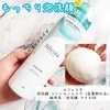 【ニキビケア】ビフェスタの泡洗顔 コントロールケア（医薬部外品)  販売名：泡洗顔 アクネFDを口コミレビュー！【泡がすごい！】