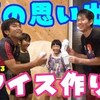 9月10日の動画