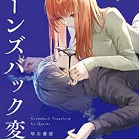 べつにこのままSF小説が中高生に読まれず滅び去ったとしても良いんじゃないか論。