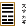 第59回東京都中学校吹奏楽コンクール3日目　A組どりーむホール　　8団体目　中央区立銀座中学校