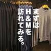 H&Mが入門に最適。ファッションは「ジャンル」がわかればカンタンです。