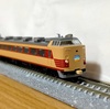  鉄道２６６　【４８５系１５００番台】Ｔｏｍｉｘの新製品をじっくりと見てみる！　増結セット編