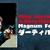 №2,454　洋画セレクション　“ ダーティハリー２ - 原題：Magnum Force ”
