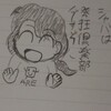 「可愛い」は七難隠す？