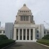 国会議員