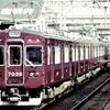 京電日記208…阪急神戸線の運転構想