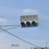 PHEV　国道23号線へ😔