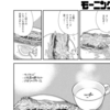 「きのう何食べた？」190話にサバサンド登場。「魚とパン」は日本の食に定着するなりや？【漫画小ネタ集】