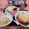 日高屋で冷やし中華始まってました！！『黒酢醤油冷やし麺と半チャーハン』のセットが税込940円ですよ！！
