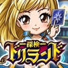 面白いおすすめゲームアプリ！