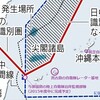 自衛隊機に中国機が異常接近 - 2014.5.24