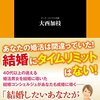 創業の地の枚方にTSUTAUYA百貨店「T-SITE」！増田宗昭社長の果敢な挑戦に拍手