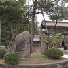 総持寺祖院、山門