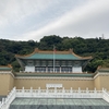 台湾＿台南⑳