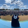 くまモン　「ロハスフェスタ万博2021秋」に出没