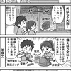 今日の気象ニュースで気になったこと：【東京首都圏】27日（土）夜遅くにかけて「台風7号」関東甲信