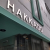 HAKKADO