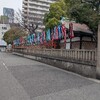 大阪　廣田神社