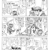 黒幕机上謀戯13話「時代劇3600秒」