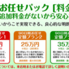 浮気調査と行動調査の違い？？？