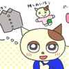 計画を立てる時は上手くいかないことを前提に立ててみよう。そうしなかった私はGW思ってたのと違うってなった(＾∀＾)