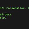 Azure PowerShell を Macで使ってみる