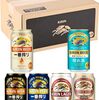 【🈹 37%OFF ⇒￥2,148 税込(￥179/本)💟】お中元 ギフトセット ビール 350ml×12本