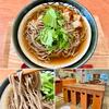 【新店】パラダイス銀河（新宿）さば節そば by鹿児島 あかつき舎