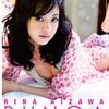 逢沢りなDVD「BUNGA」