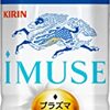 ワクチン一日100万回ﾋｬﾌｰ