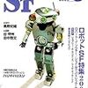  2005年10月号