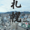 なんにも言わないで