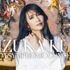 兵庫県立芸術文化センター | 嵐が起きる予感！？「工藤静香 PREMIUM SYMPHONIC CONCERT 2025」が開催します！