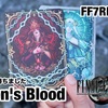 Queen's Blood 〜 FF7RB #027