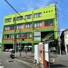 湯処じんのび（西の湯、東の湯）｜大師前・西新井大師西｜湯活レポート（銭湯編）vol.269