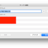 MacからWindowsを操作する